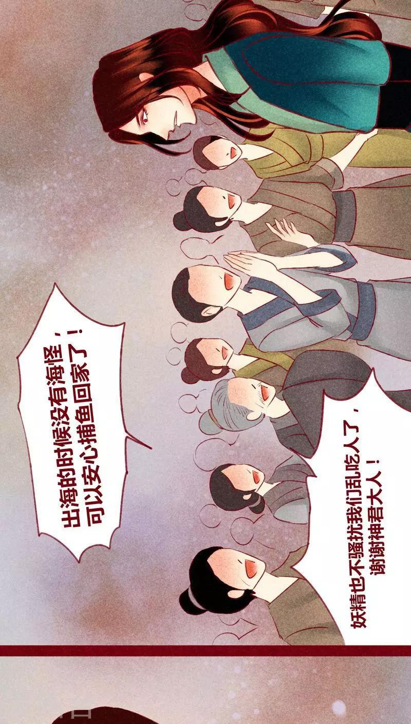 第119话20