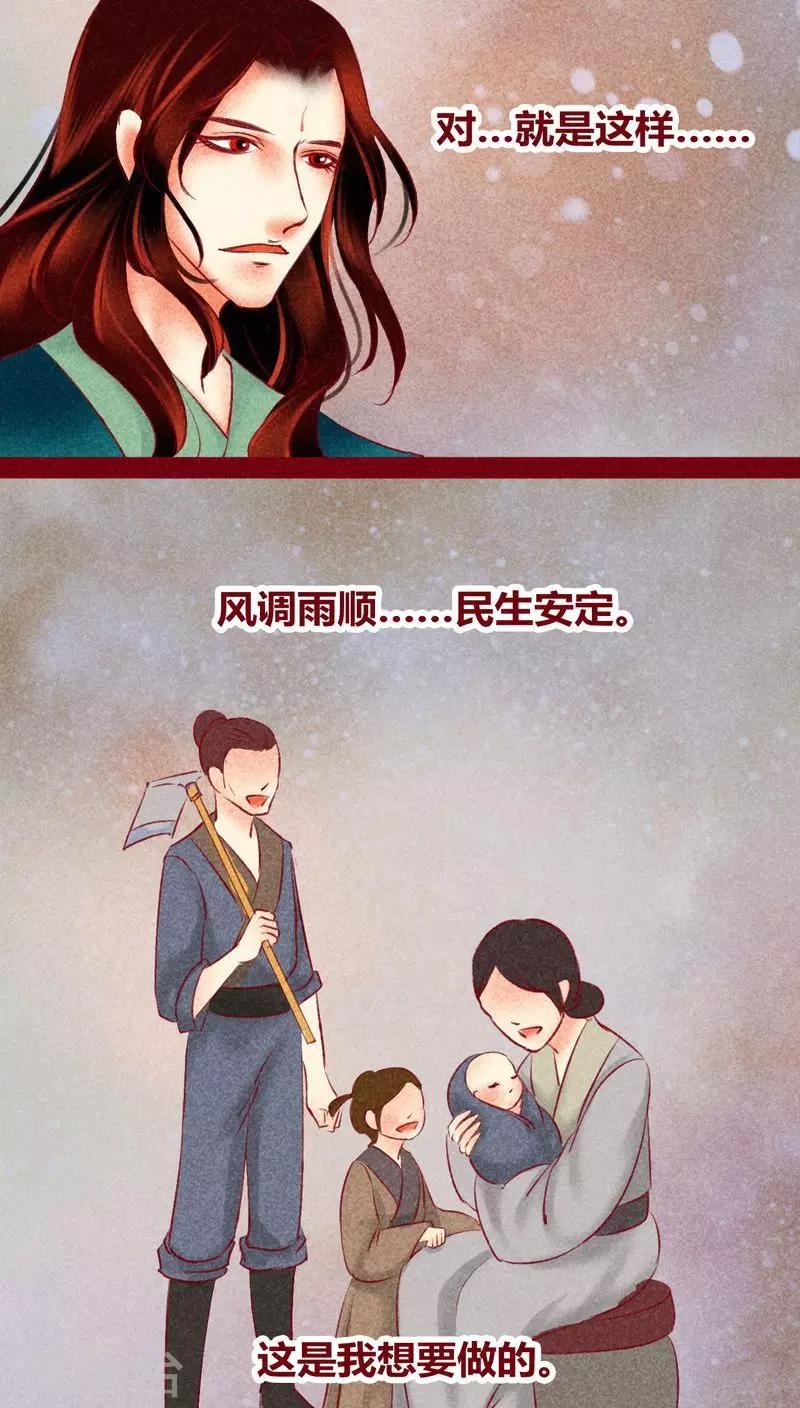 第119话21