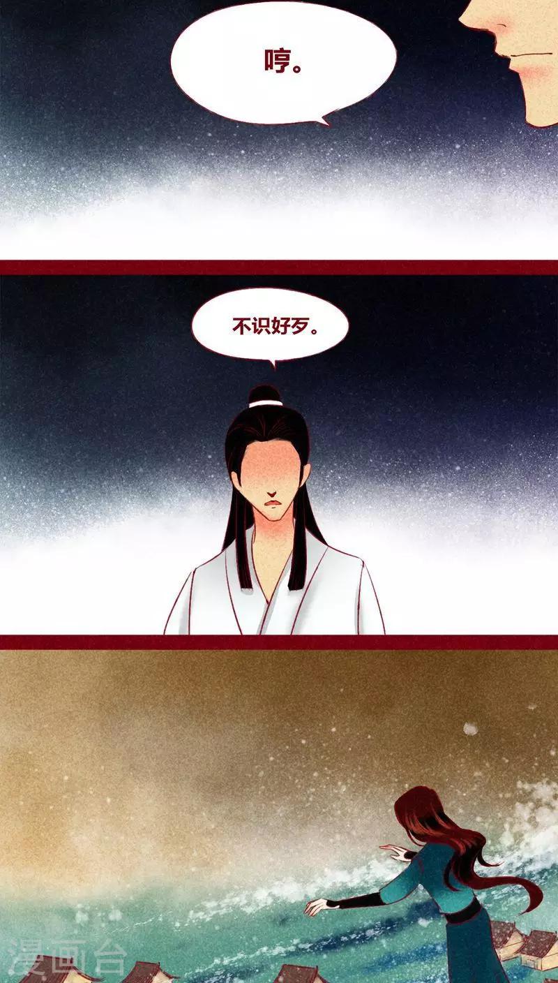 第119话24