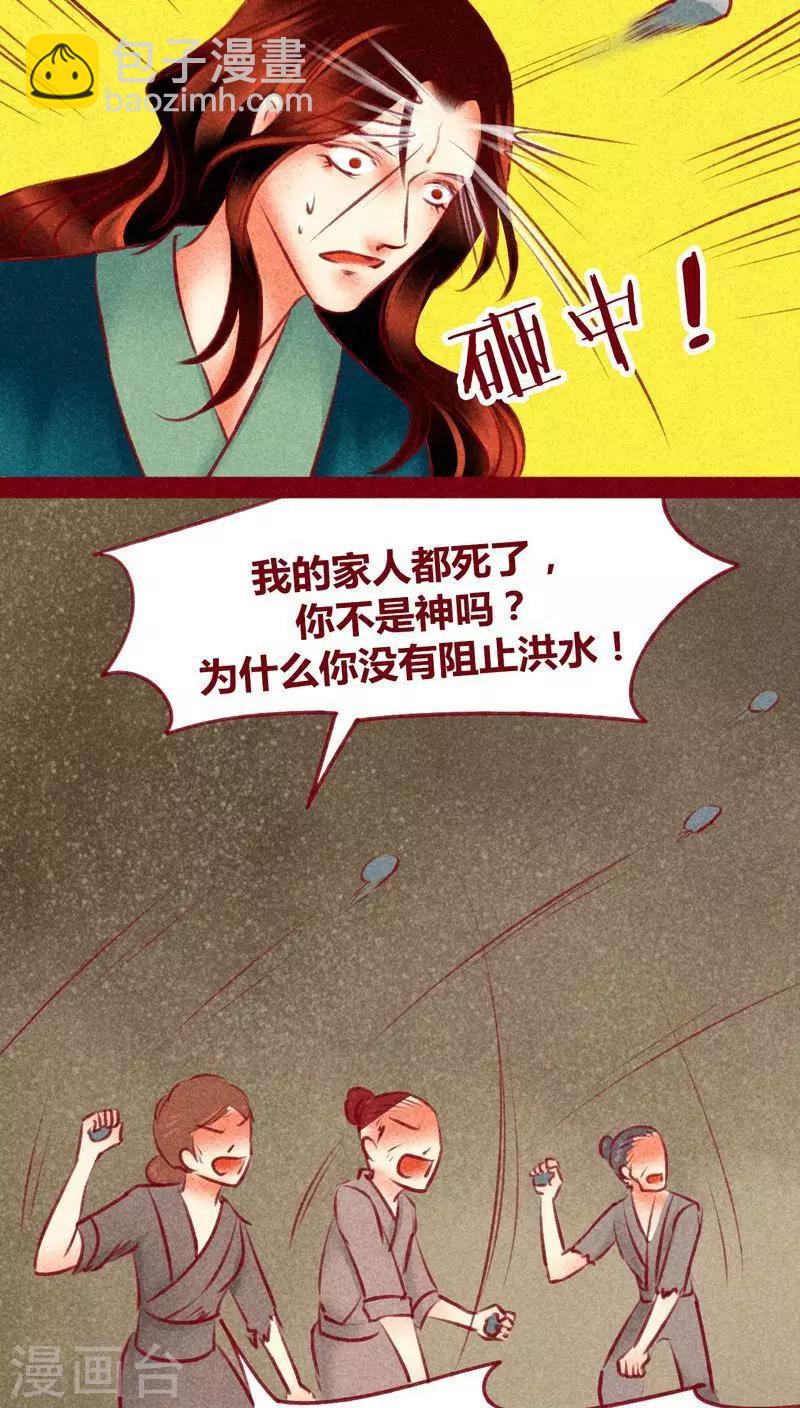 第119话27