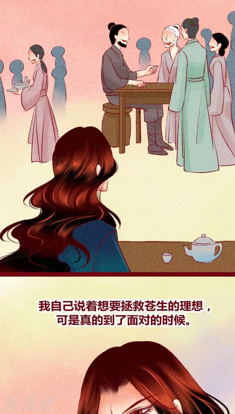 第119话3