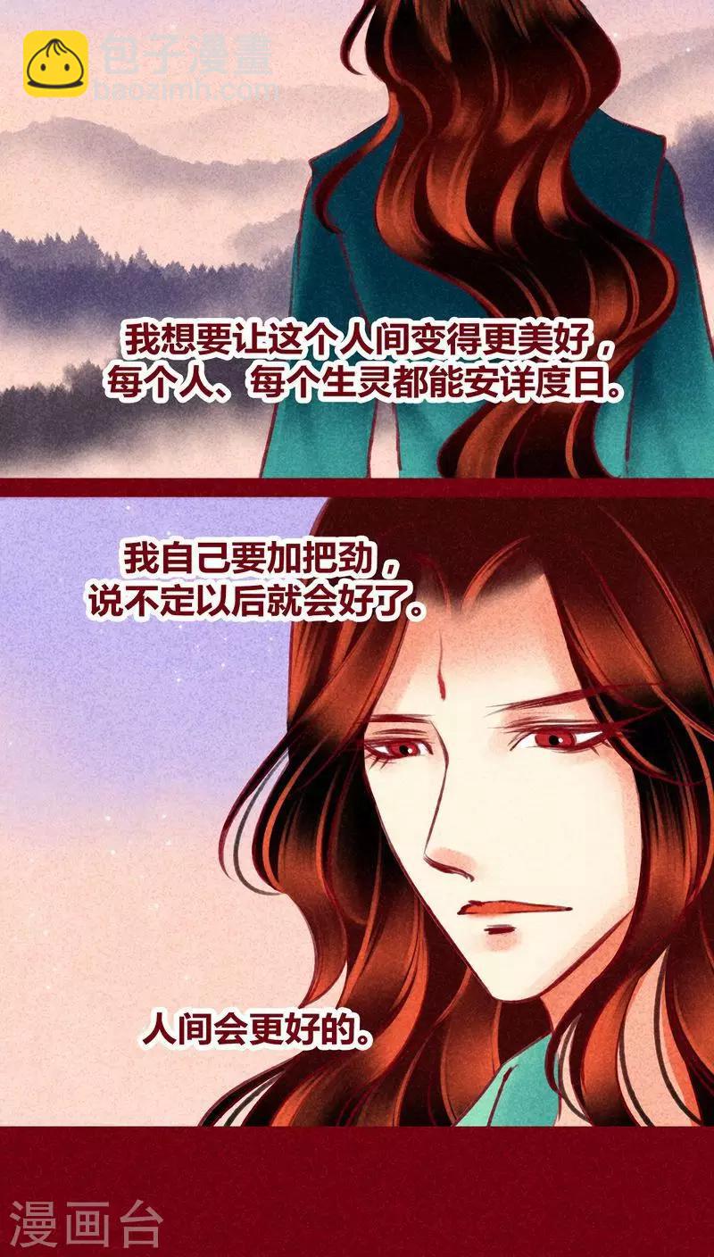 第119话32