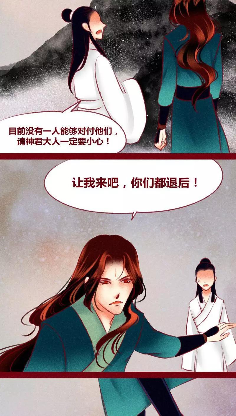第119话35