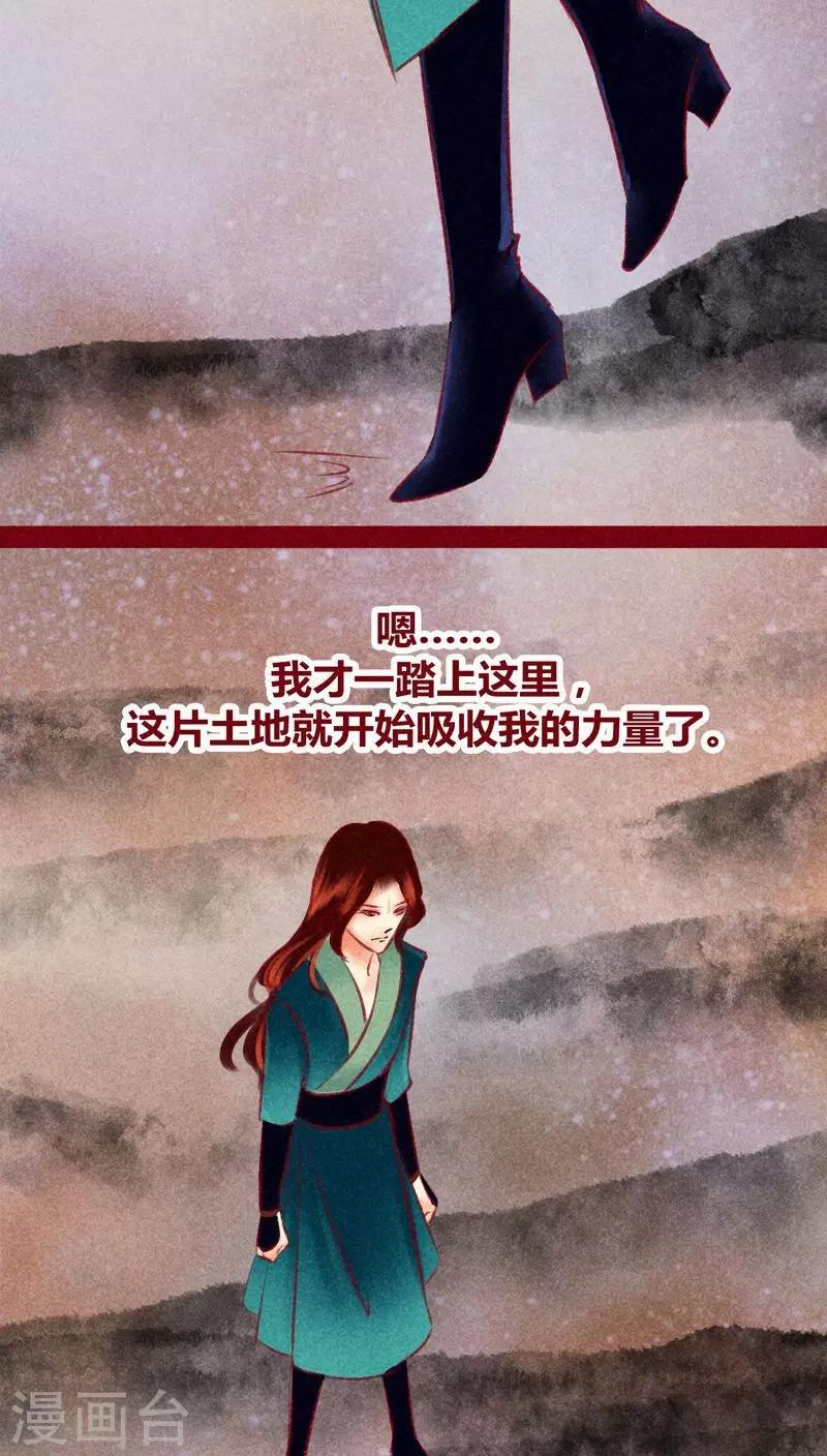 第119话36