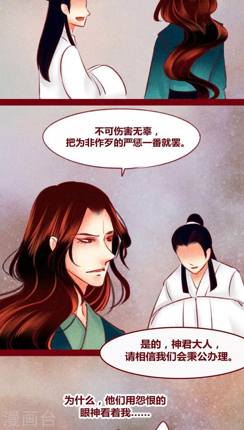 第119话39