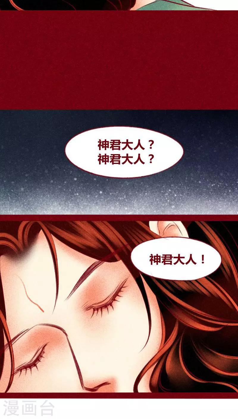 第119话42