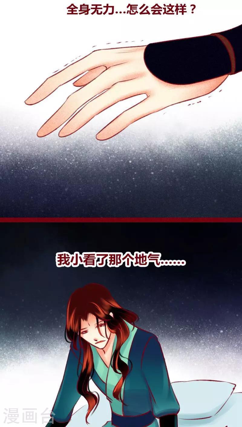 第119话43