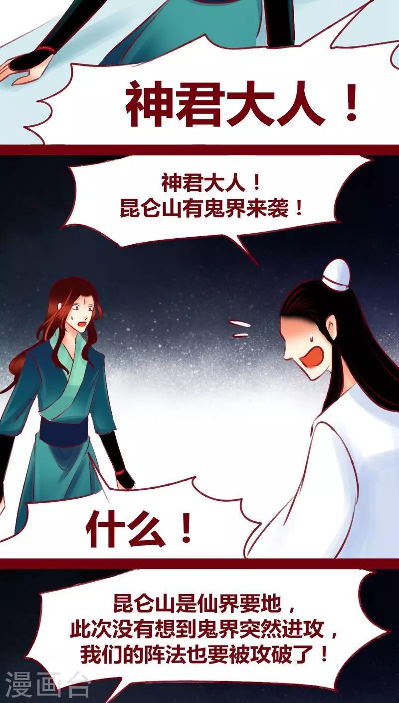 第119话44