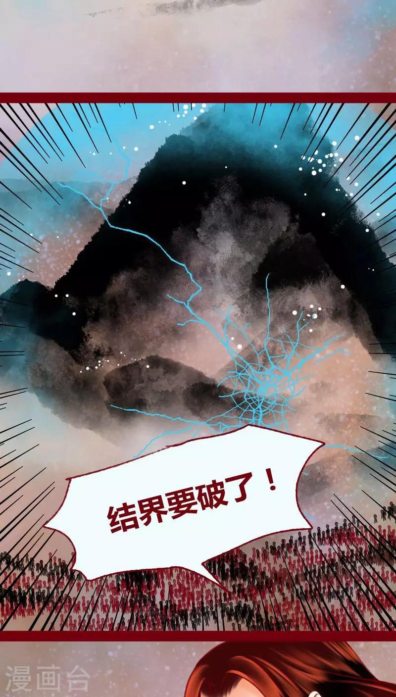 第119话46