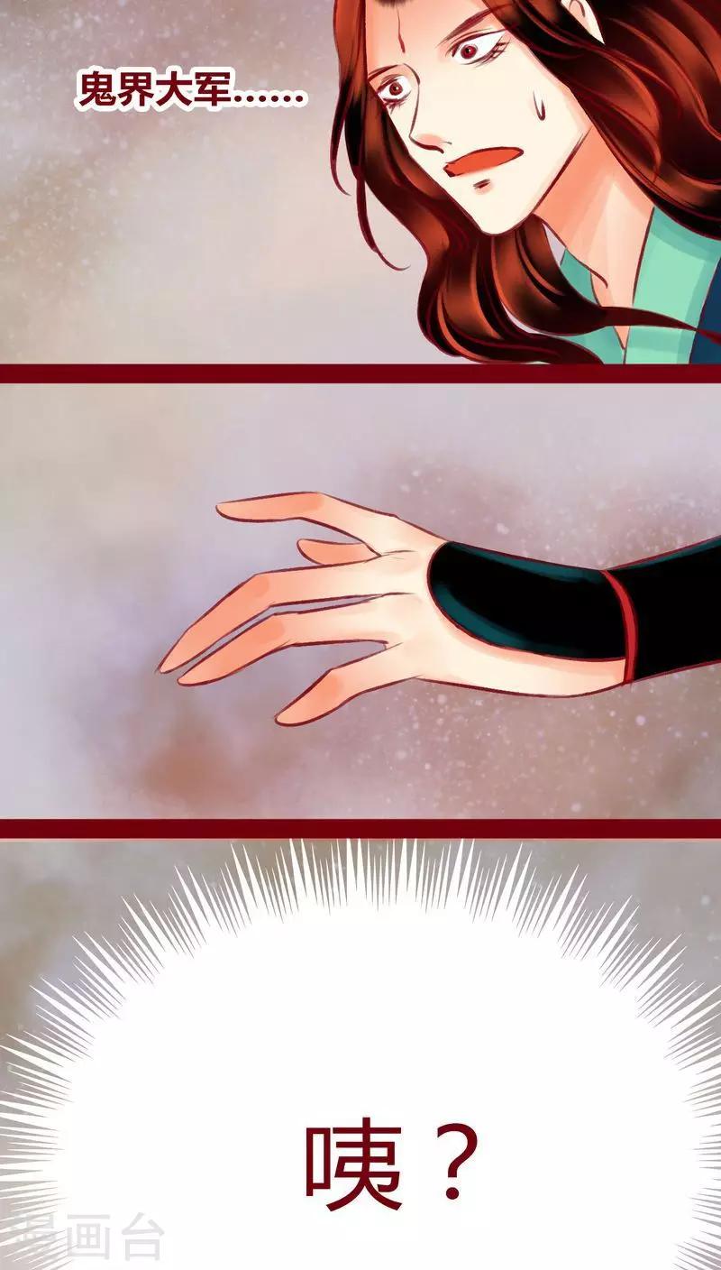 第119话47