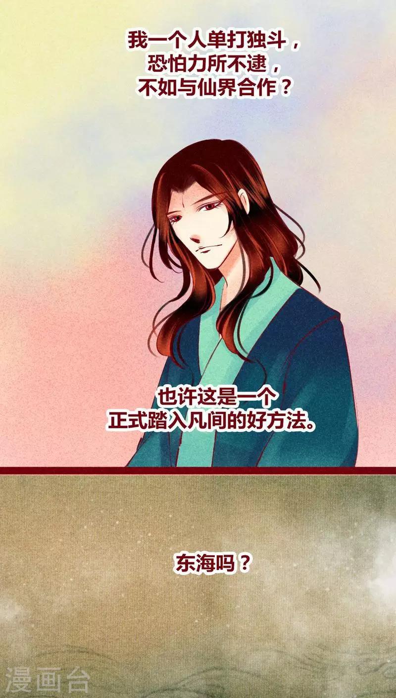 第119话5