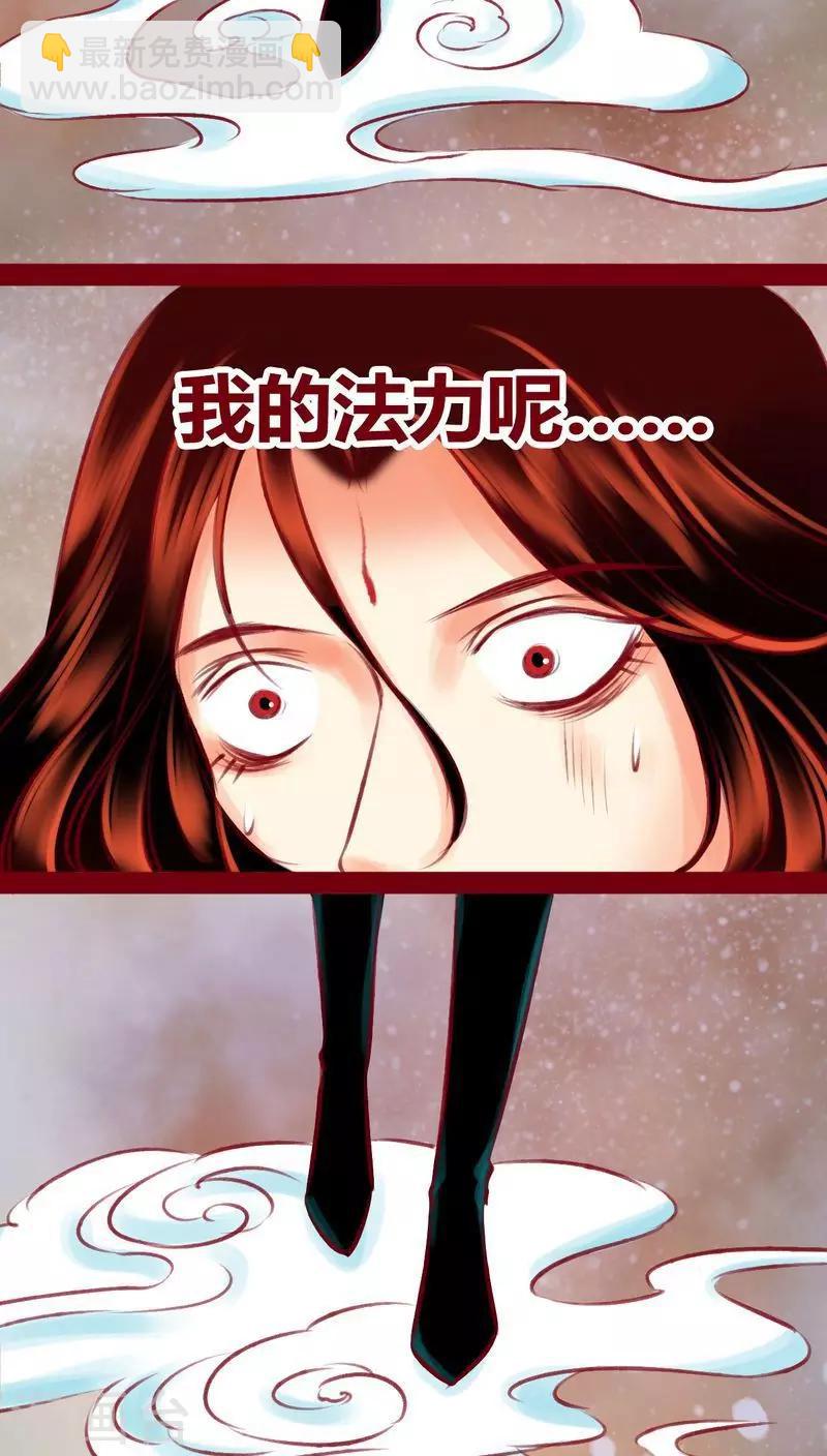 第119话53
