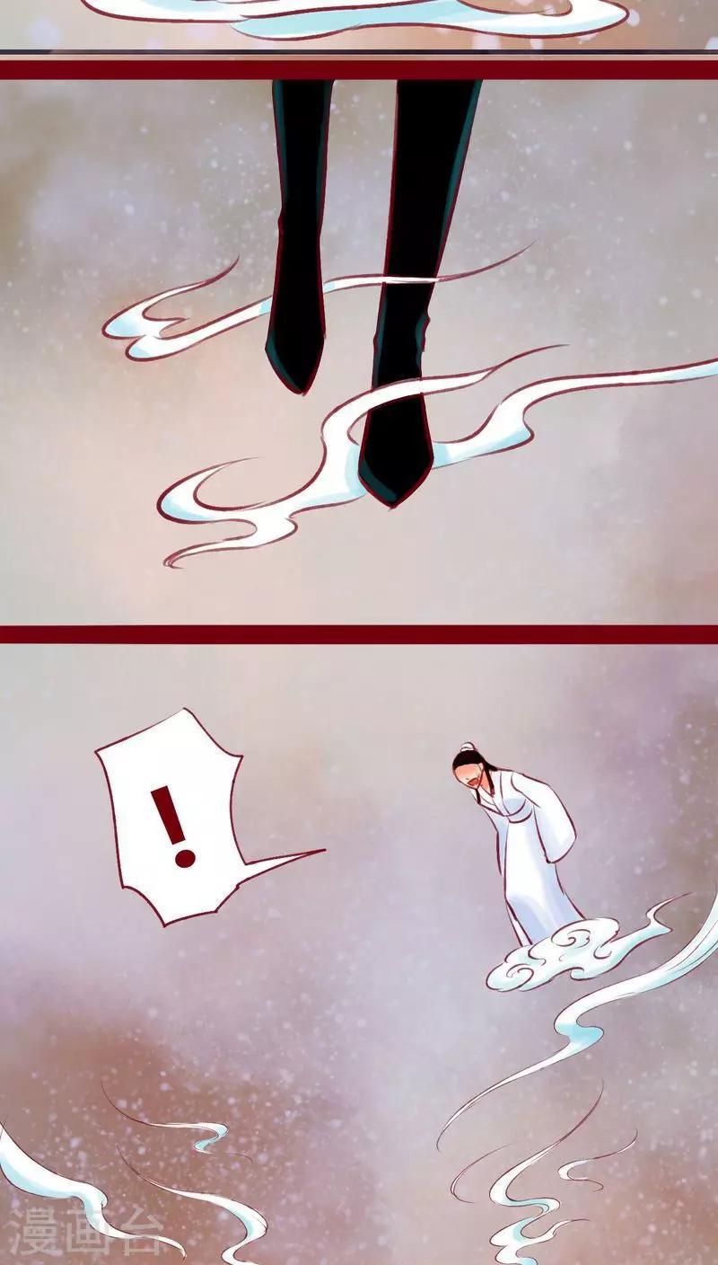 第119话54