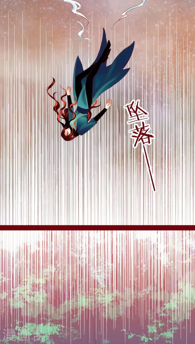 第119话55