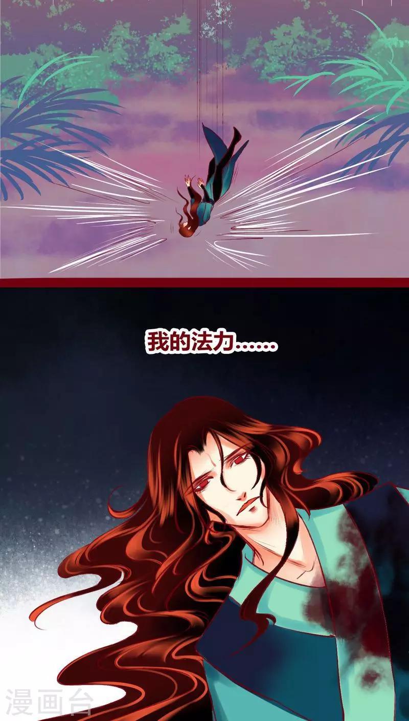 第119话56