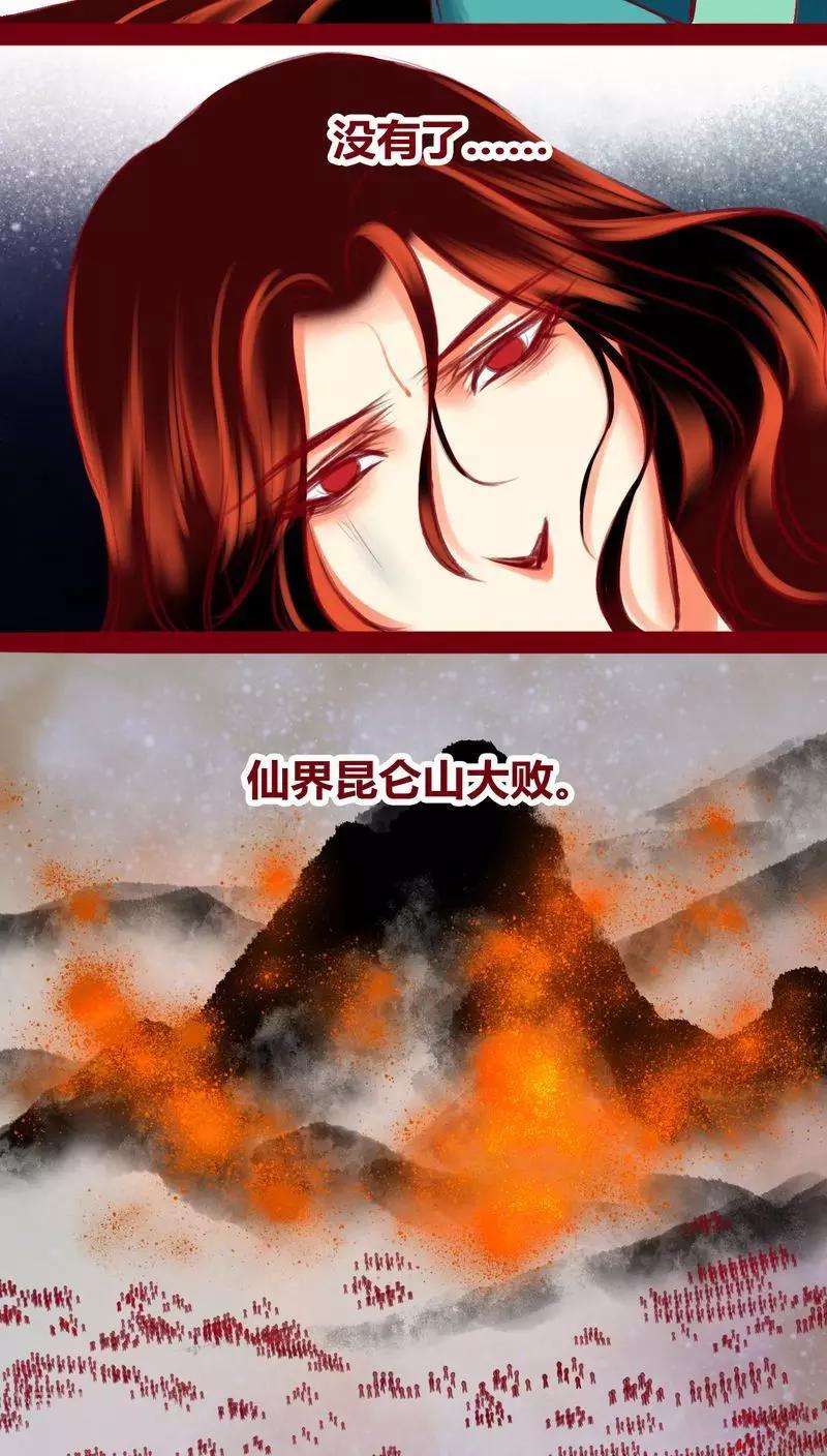 第119话57