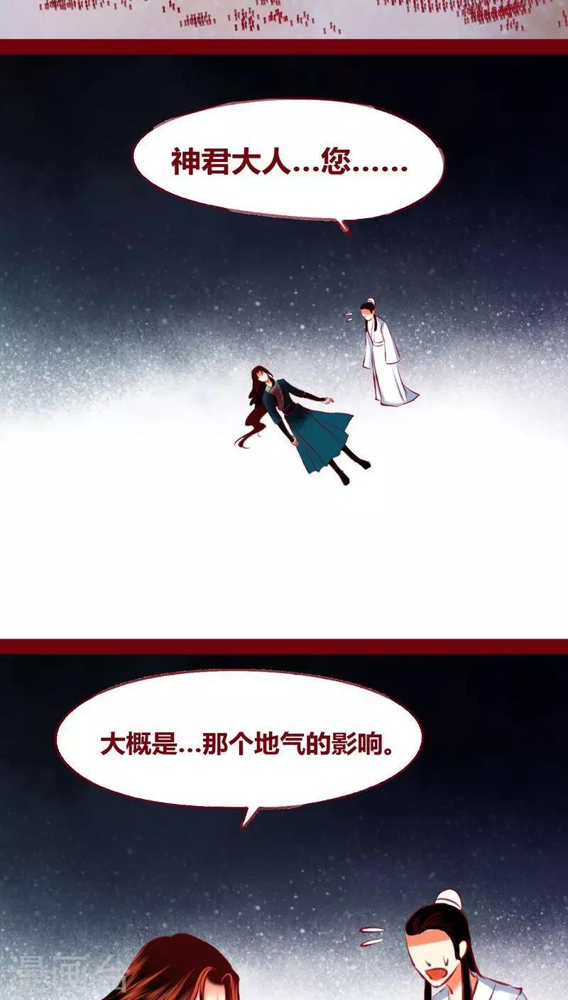 第119话58