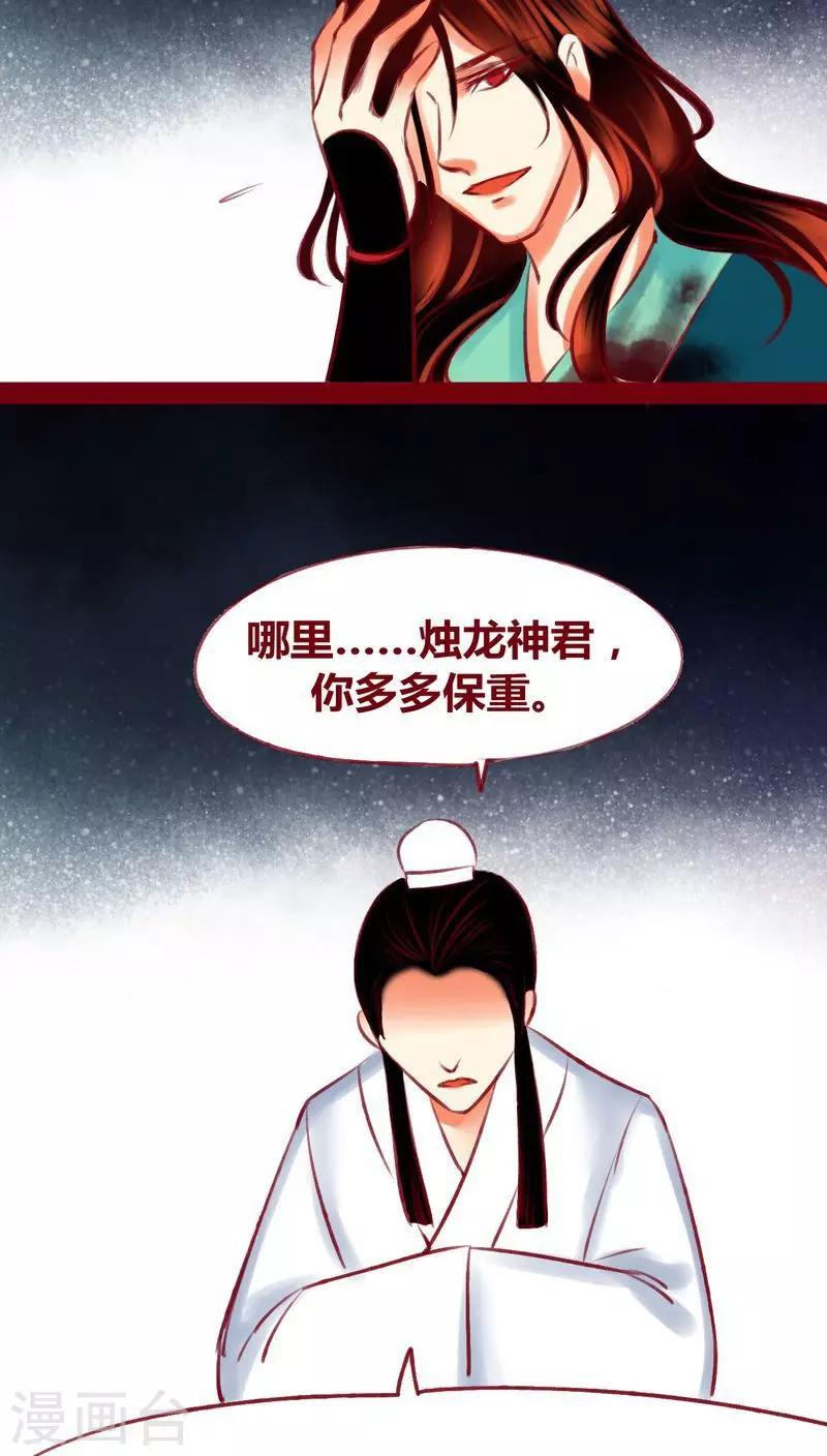 第119话60