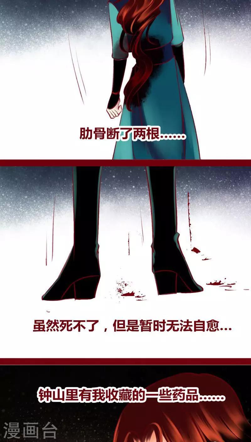 第119话62