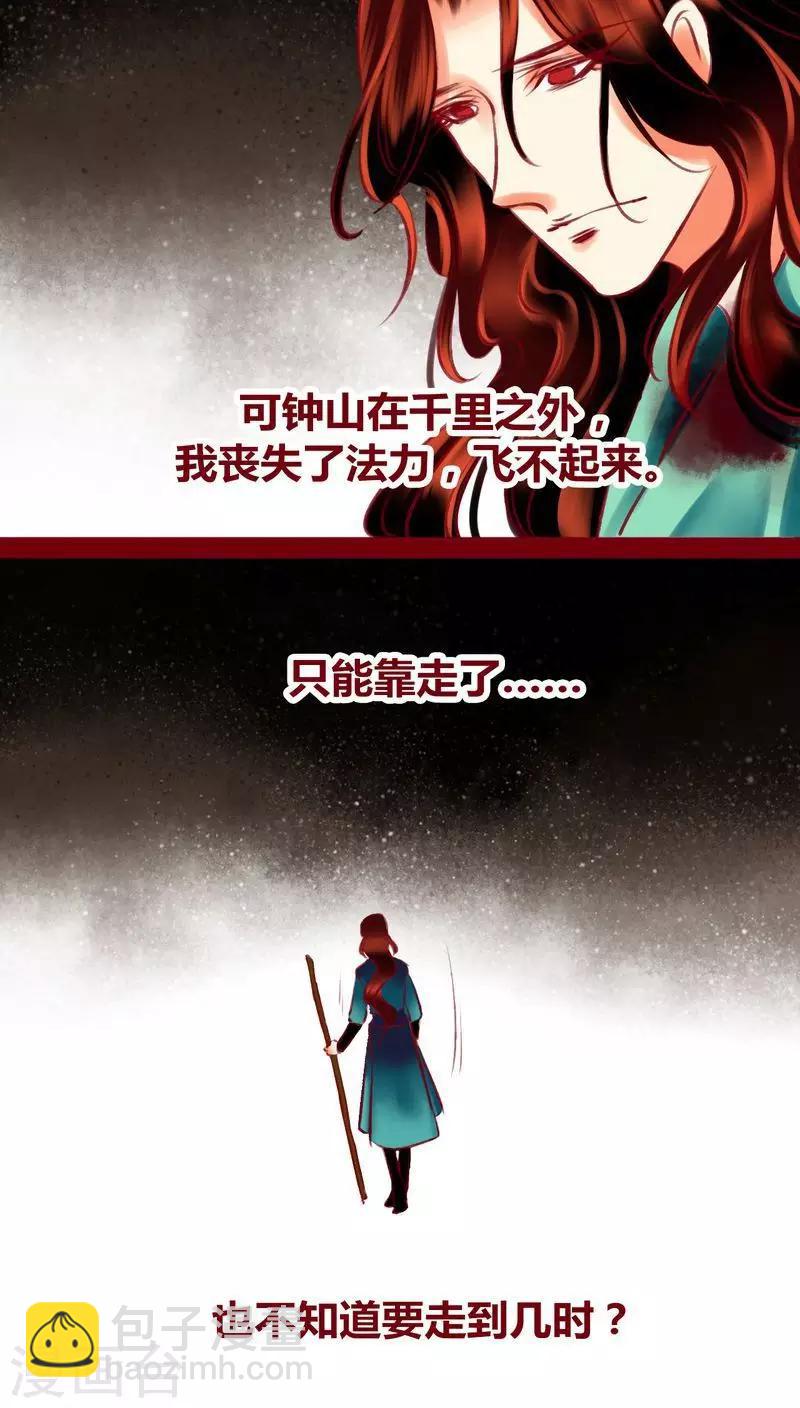 第119话63