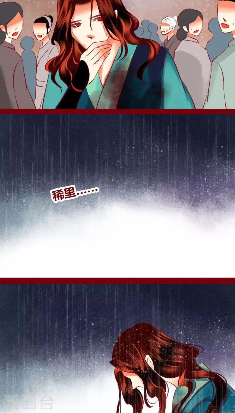 第119话65