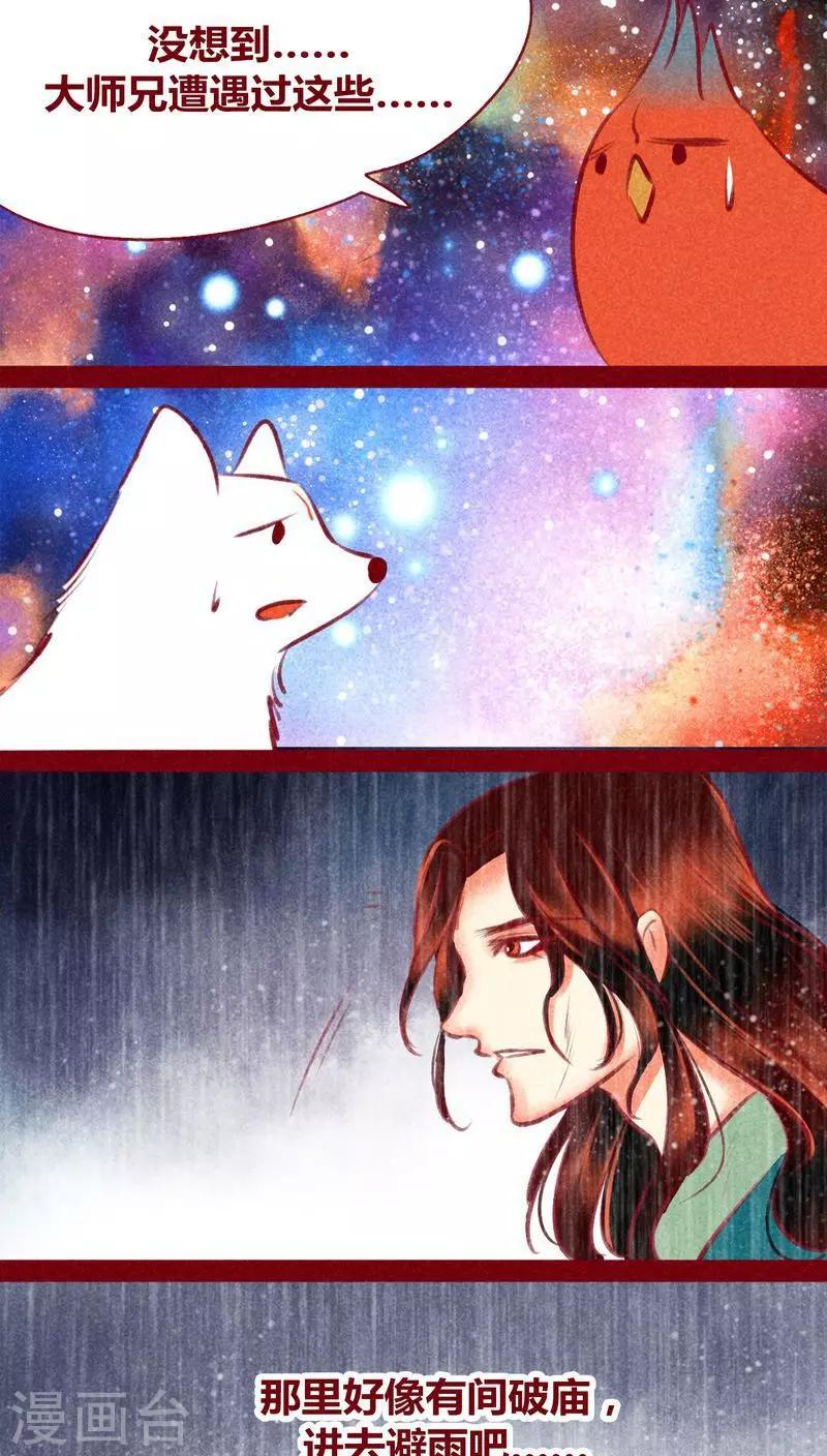 第119话67
