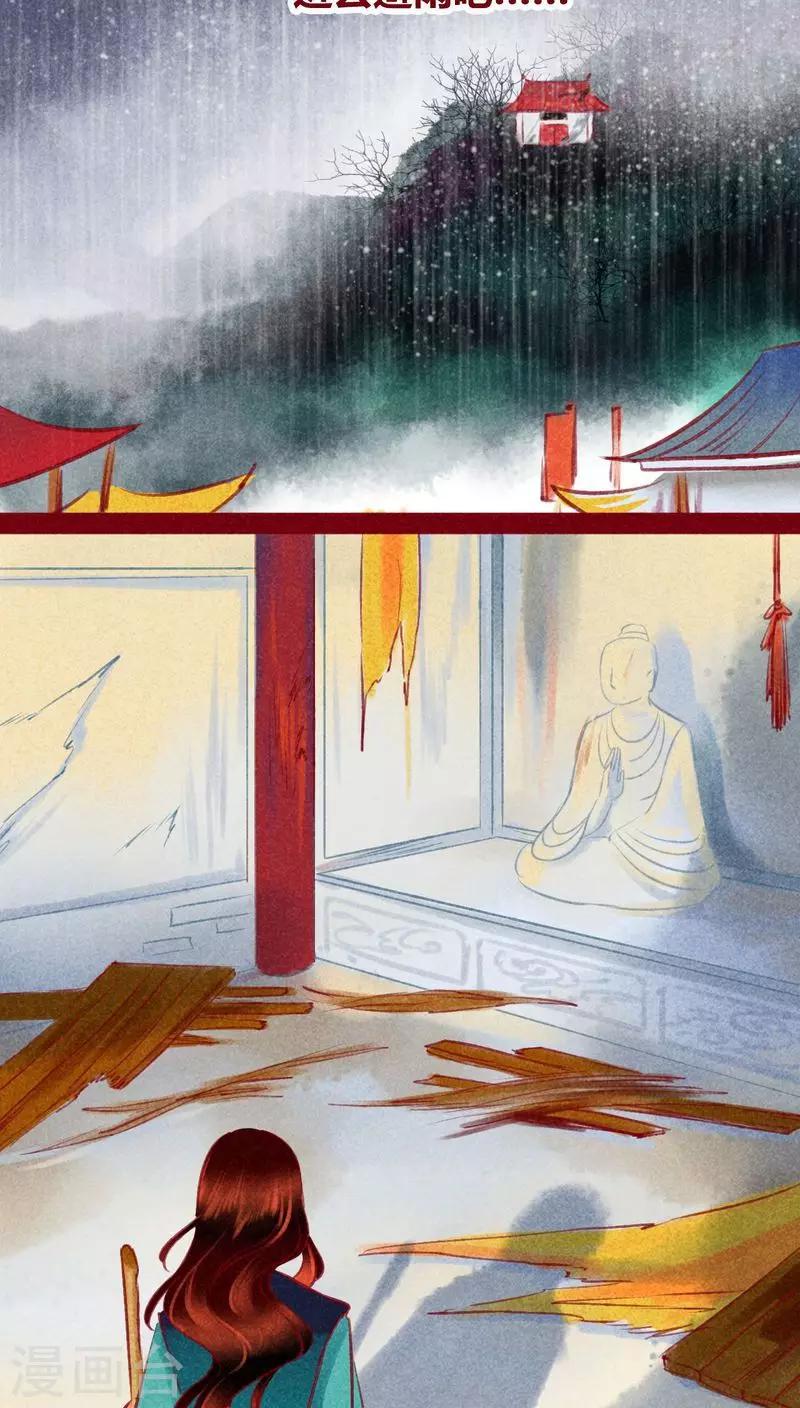 第119话68