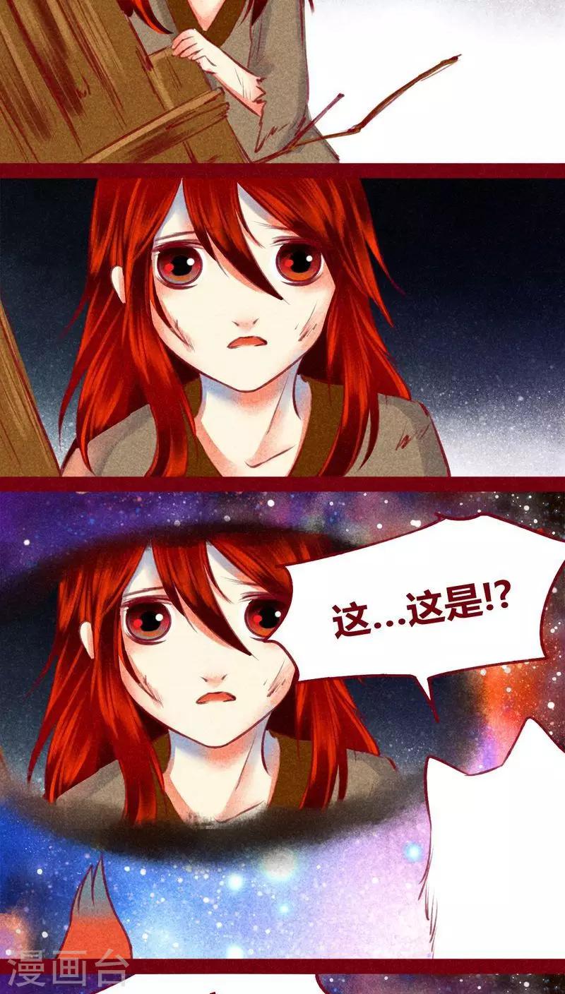 第119话70