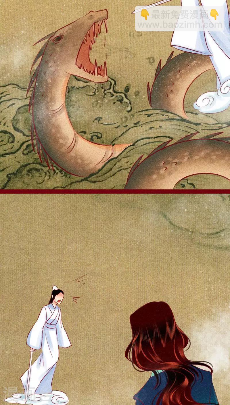 第119话8