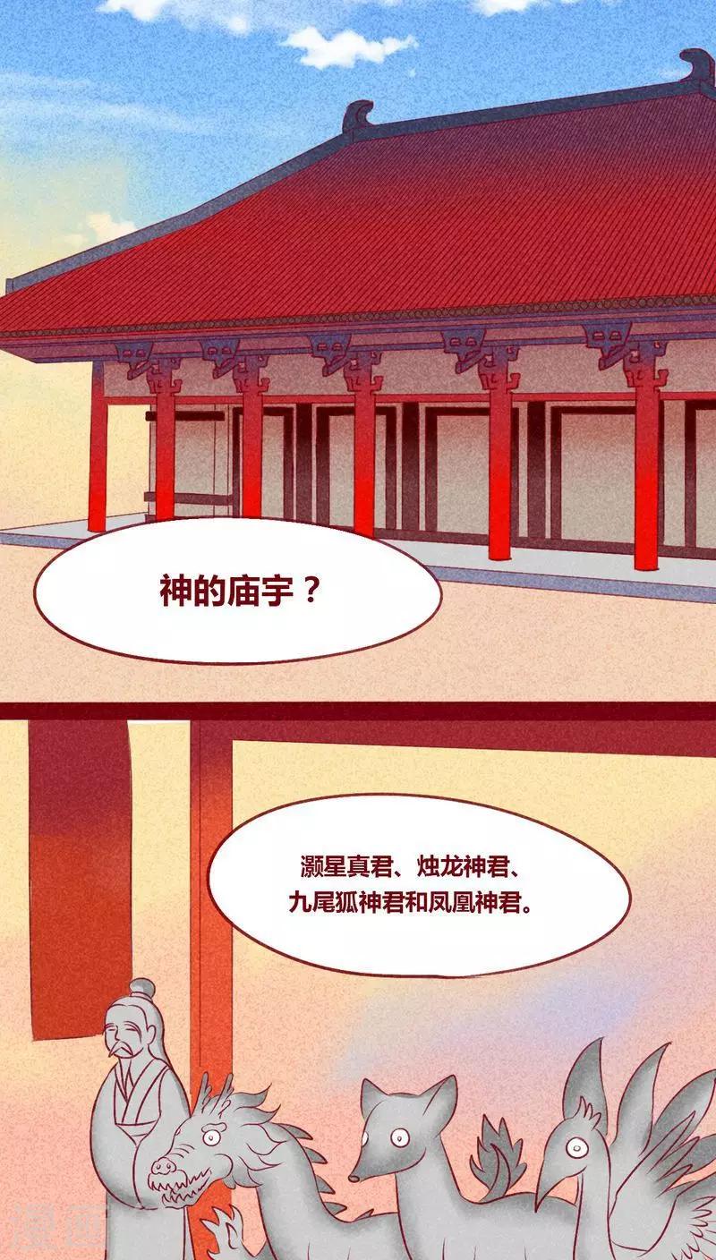 第127话 风起兵燹1