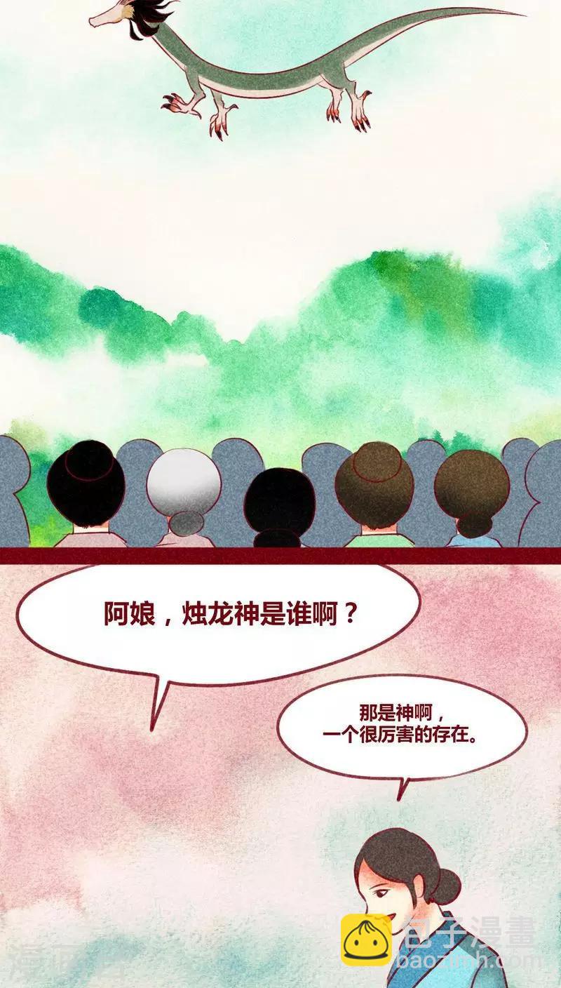 第127话 风起兵燹12