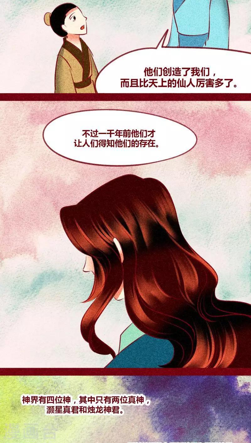 第127话 风起兵燹13