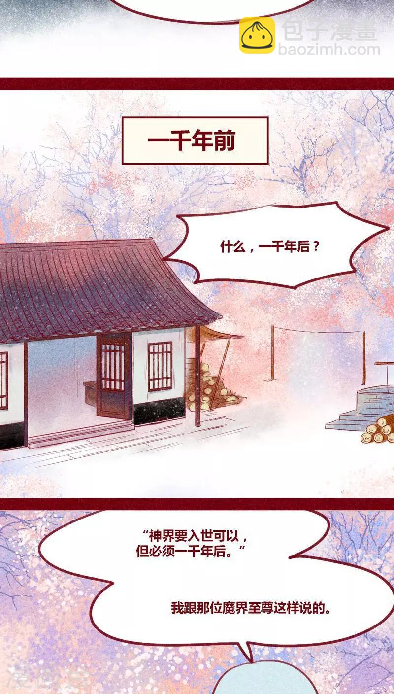 第127话 风起兵燹17