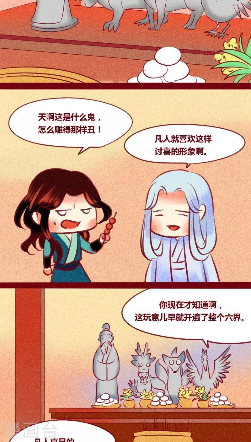 第127话 风起兵燹2