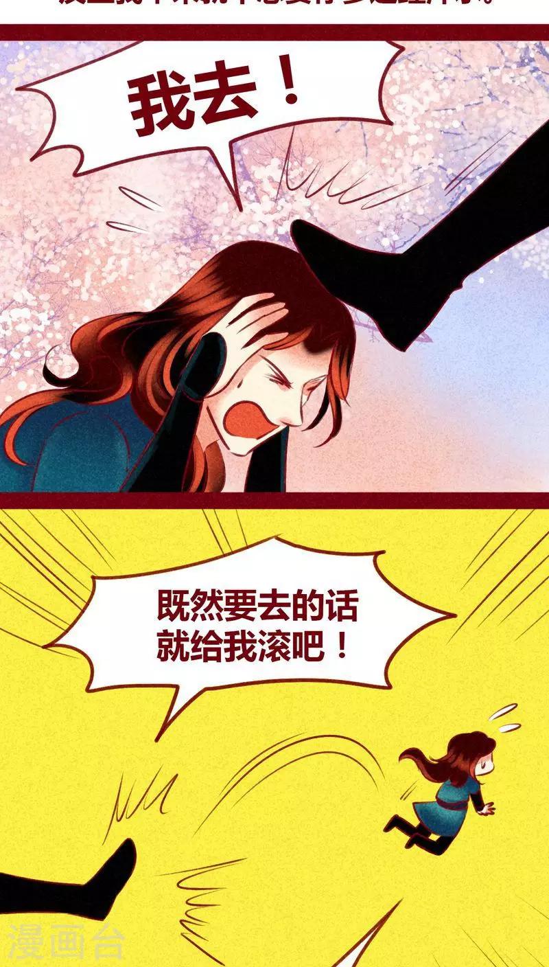 第127话 风起兵燹21