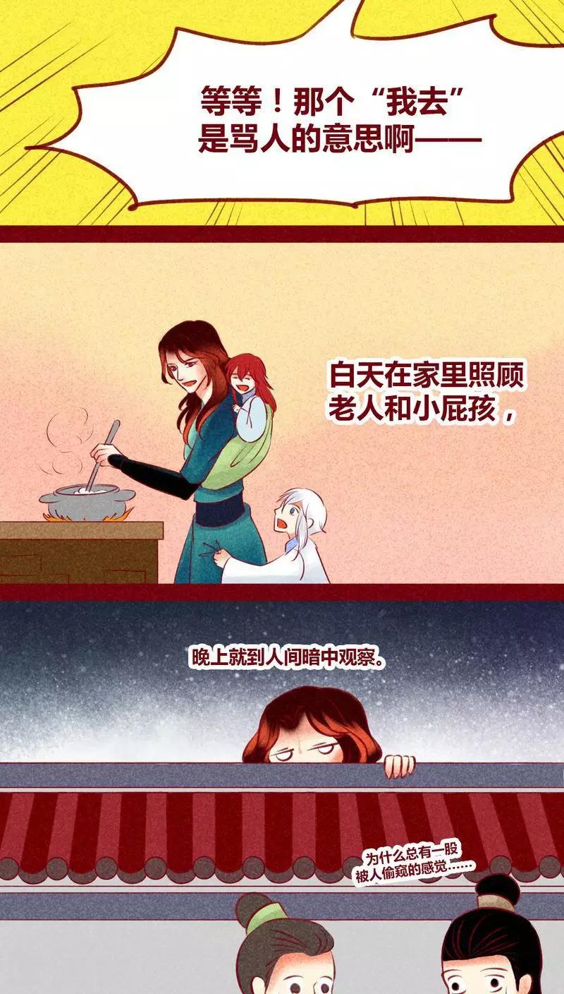 第127话 风起兵燹22