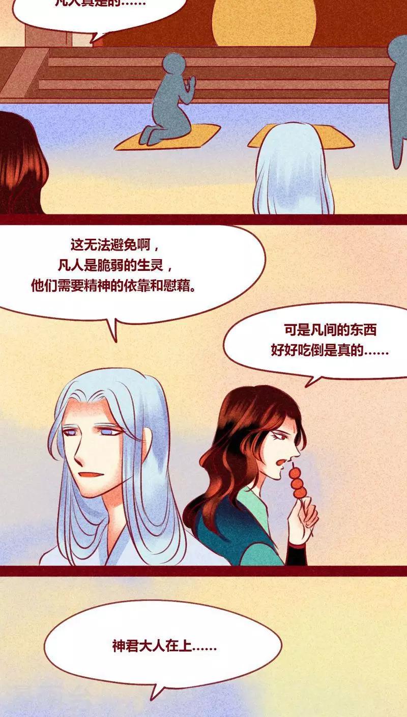 第127话 风起兵燹3