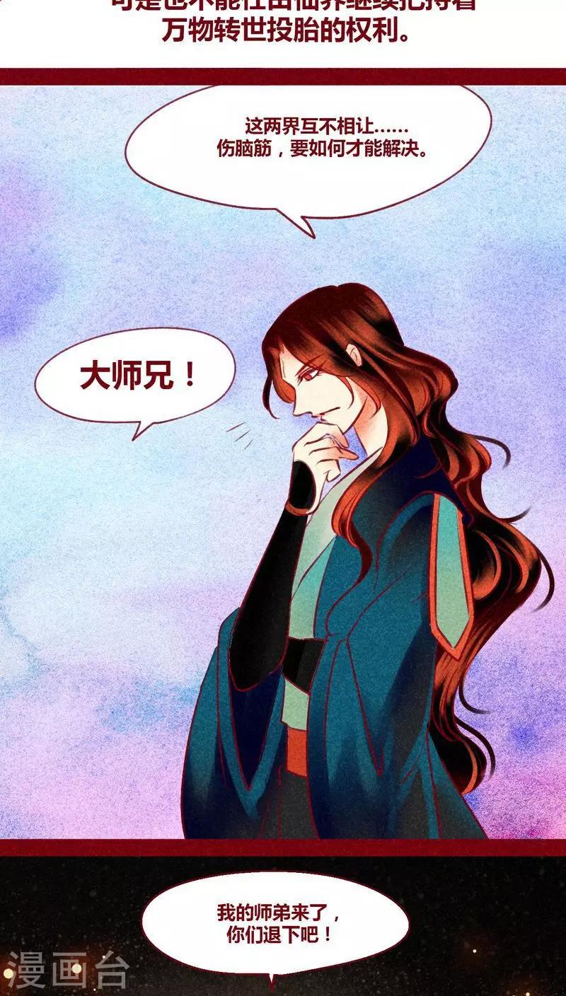 第127话 风起兵燹32