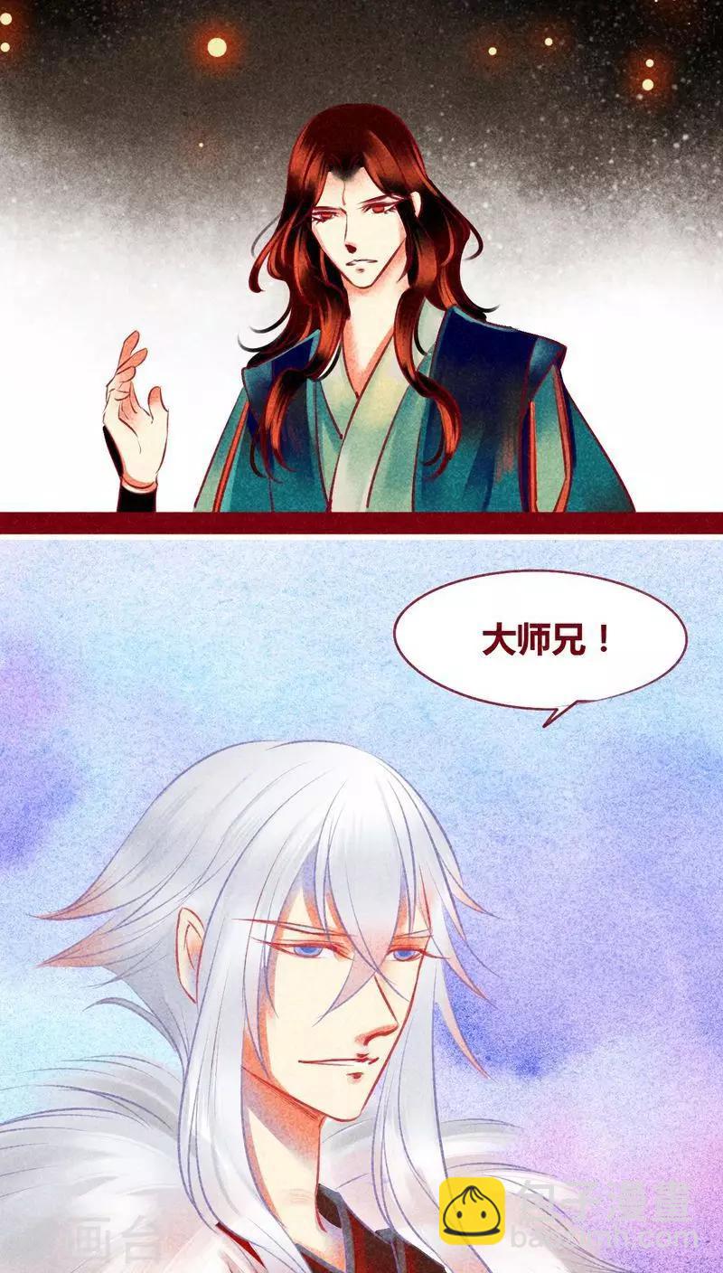 第127话 风起兵燹33