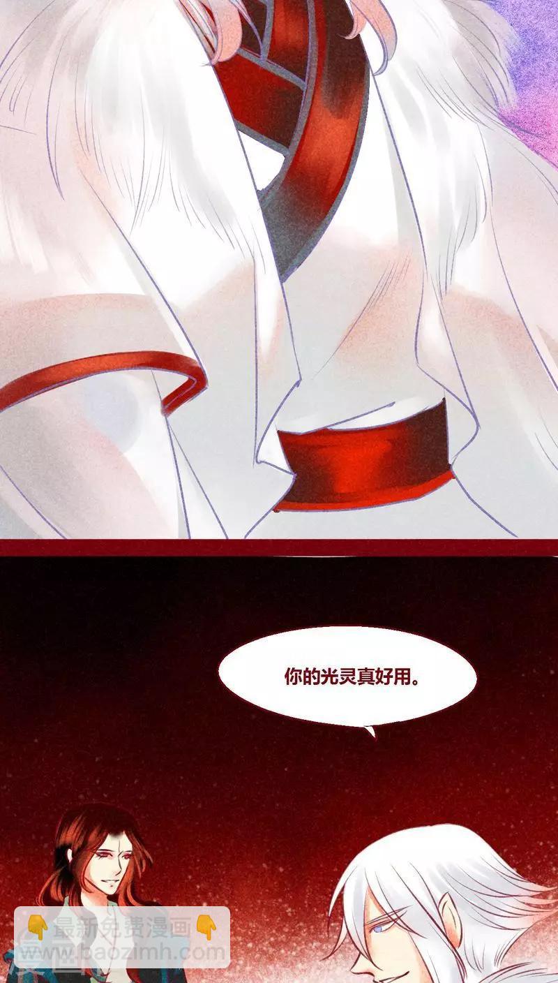 第127话 风起兵燹34