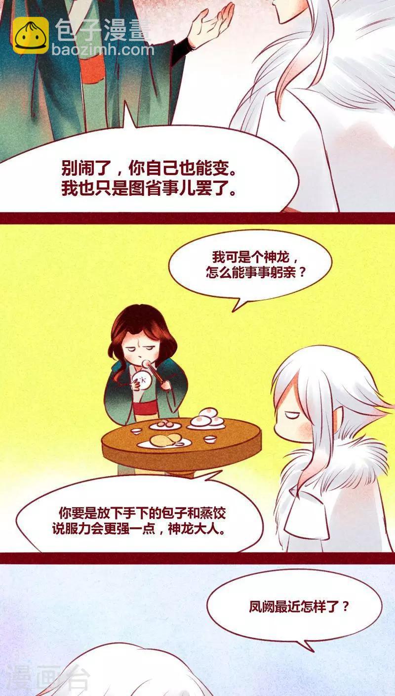 第127话 风起兵燹35
