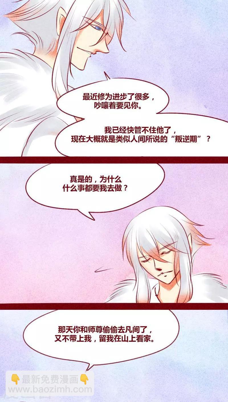 第127话 风起兵燹36