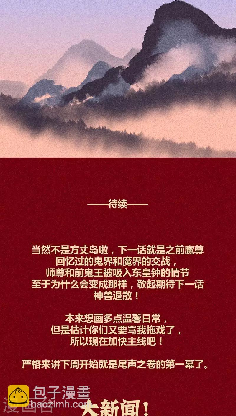 第127话 风起兵燹42