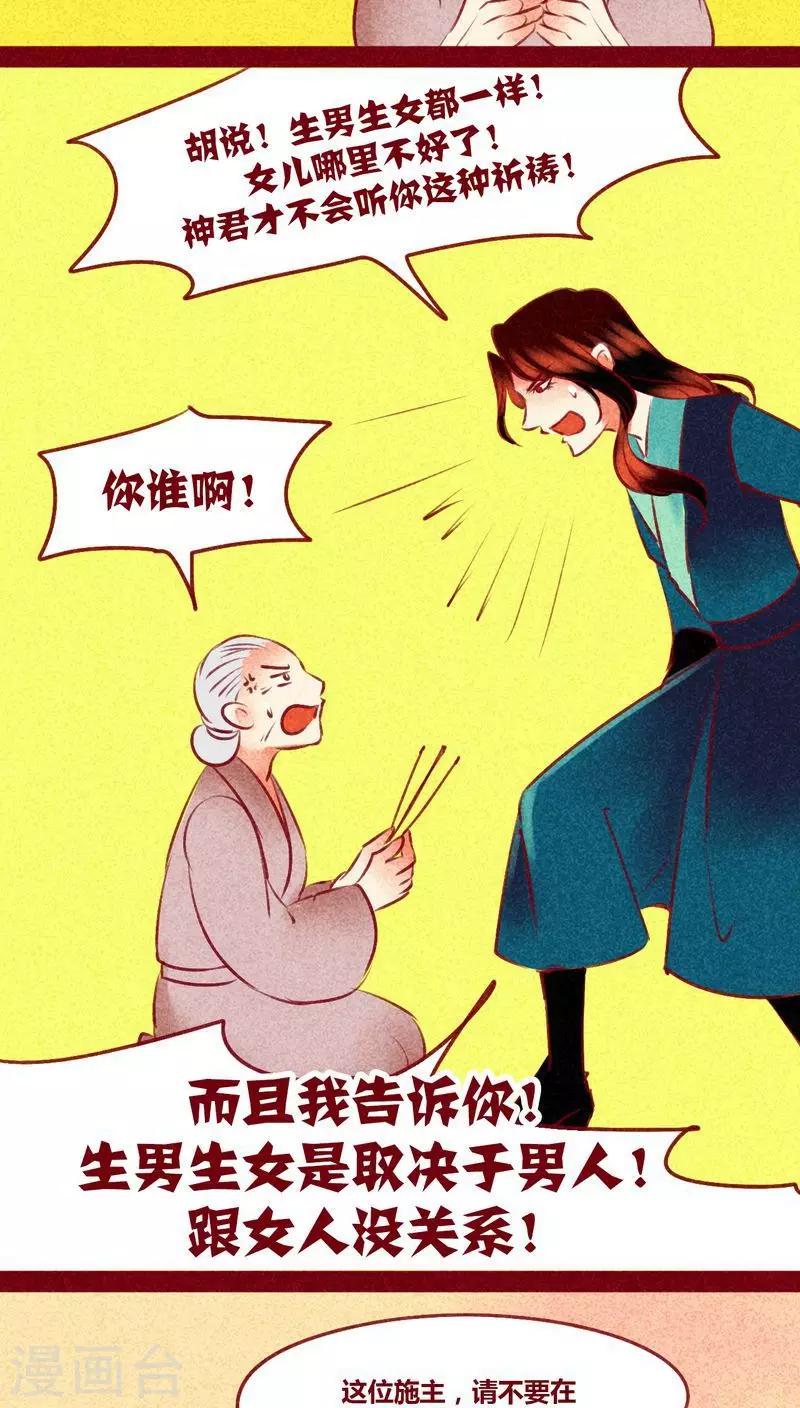 第127话 风起兵燹6