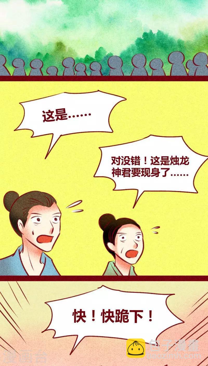 第127话 风起兵燹8