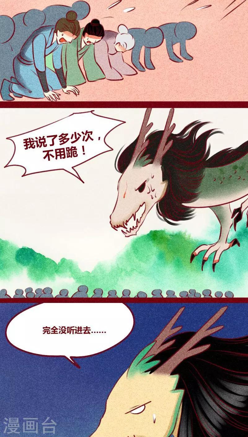 第127话 风起兵燹9
