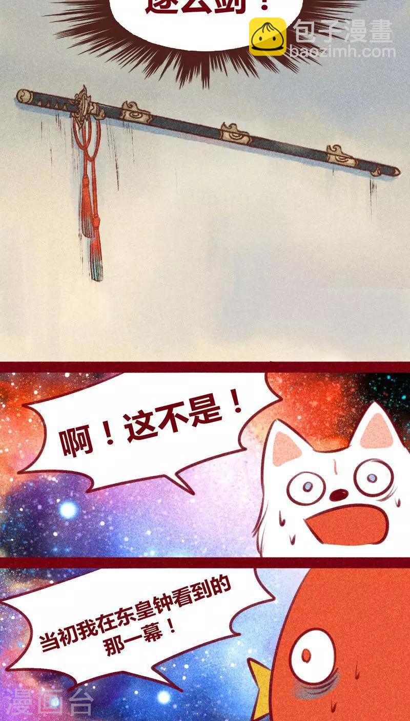 第135话 消失21