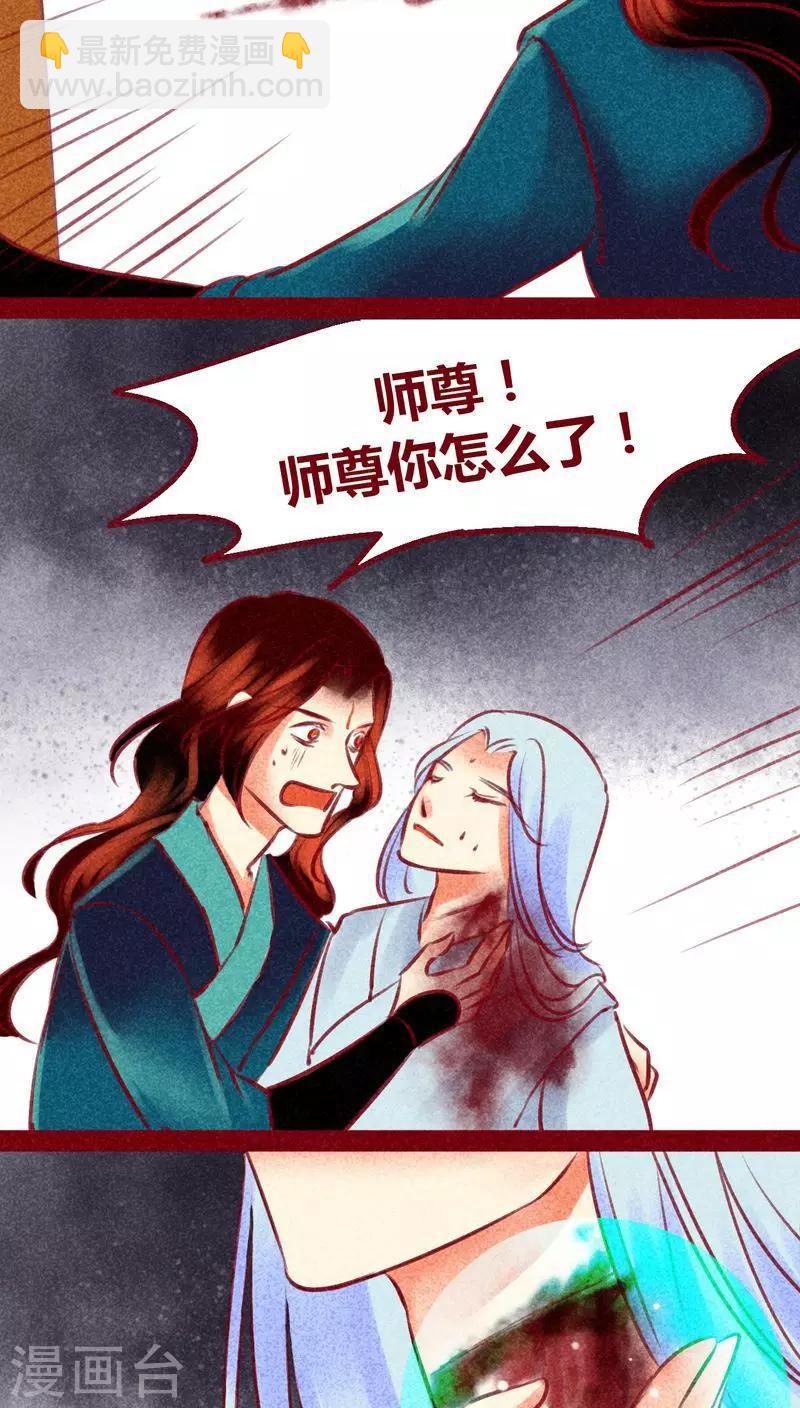 第135话 消失24