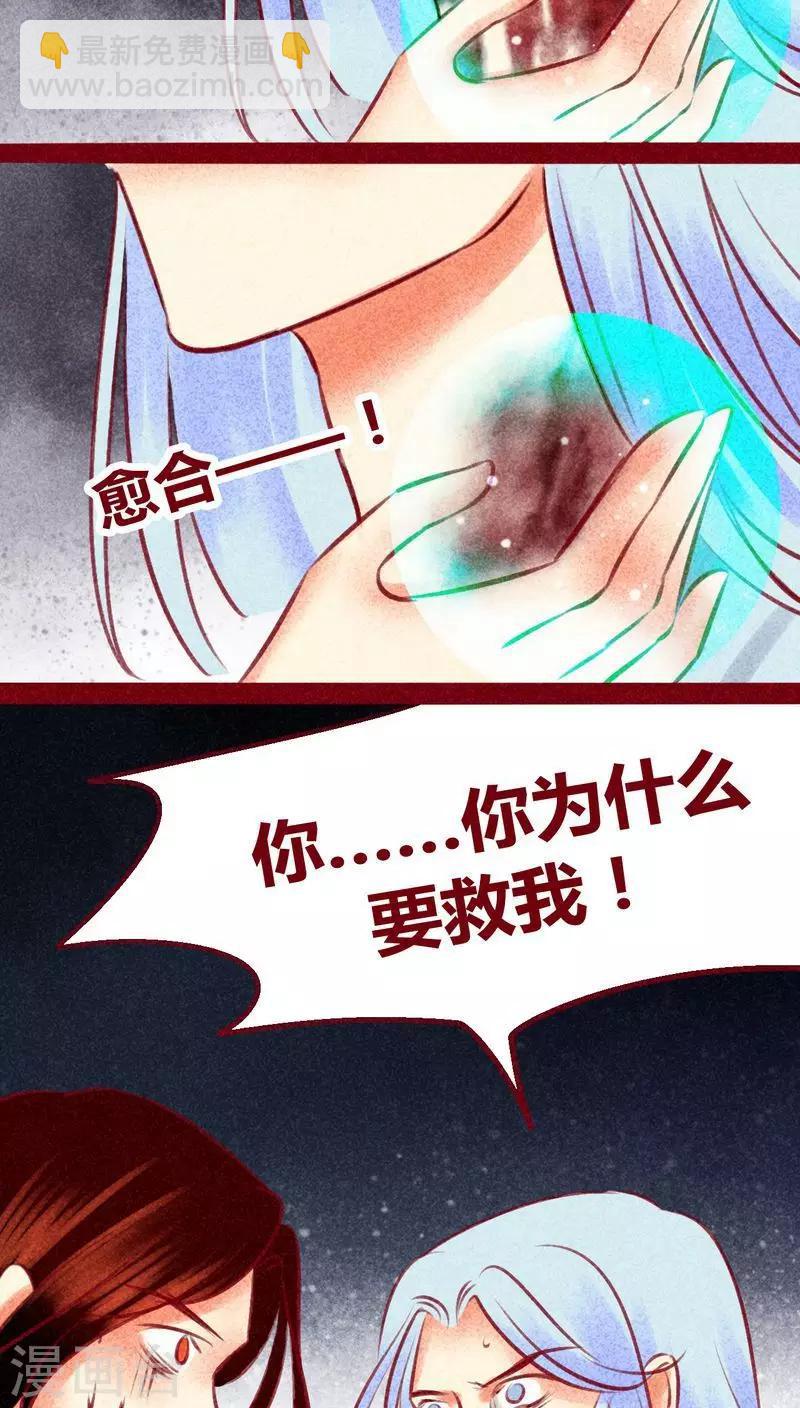 第135话 消失25