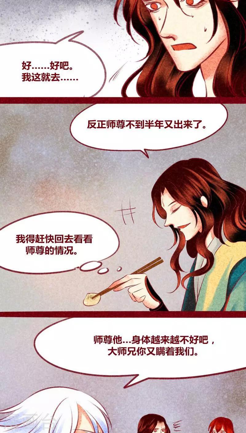 第135话 消失6